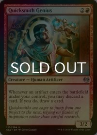 [FOIL] 天才速製職人/Quicksmith Genius 【英語版】 [KLD-赤U]