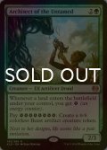 [FOIL] 獣性を築く者/Architect of the Untamed 【英語版】 [KLD-緑R]