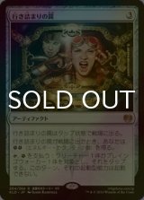 [FOIL] 行き詰まりの罠/Deadlock Trap 【日本語版】 [KLD-灰R]
