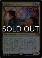 永遠の造り手、ラシュミ/Rashmi, Eternities Crafter 【日本語版】 [KLD-金MR]