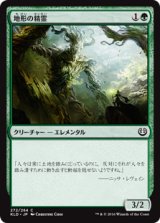 地形の精霊/Terrain Elemental 【日本語版】 [KLD-緑C]