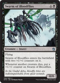 画像1: 血蠅の大群/Swarm of Bloodflies 【英語版】 [KTK-黒U]