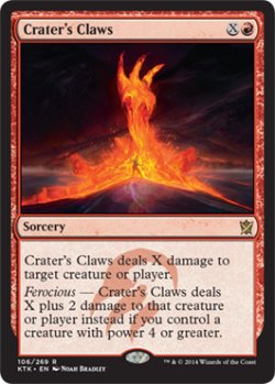 画像1: 火口の爪/Crater's Claws 【英語版】 [KTK-赤R]