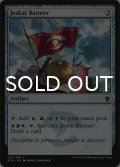 ジェスカイの戦旗/Jeskai Banner 【英語版】 [KTK-灰C]
