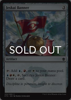 画像1: ジェスカイの戦旗/Jeskai Banner 【英語版】 [KTK-灰C]