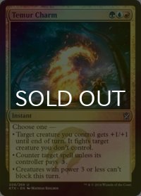 [FOIL] ティムールの魔除け/Temur Charm 【英語版】 [KTK-金U]
