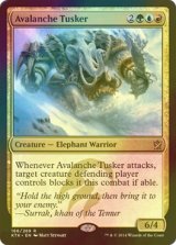 [FOIL] なだれの大牙獣/Avalanche Tusker 【英語版】 [KTK-金R]