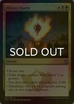 画像1: [FOIL] アブザンの魔除け/Abzan Charm 【英語版】 [KTK-金U]