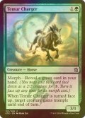 [FOIL] ティムールの軍馬/Temur Charger 【英語版】 [KTK-緑U]