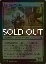[FOIL] 族樹の管理人/Kin-Tree Warden 【英語版】 [KTK-緑C]