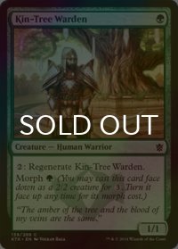 [FOIL] 族樹の管理人/Kin-Tree Warden 【英語版】 [KTK-緑C]
