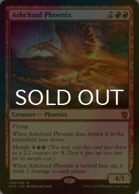 [FOIL] 灰雲のフェニックス/Ashcloud Phoenix 【英語版】 [KTK-赤MR]