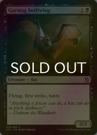 [FOIL] グルマグの速翼/Gurmag Swiftwing 【英語版】 [KTK-黒U]