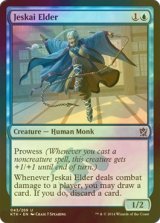 [FOIL] ジェスカイの長老/Jeskai Elder 【英語版】 [KTK-青U]