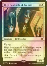 [FOIL] アラシンの上級歩哨/High Sentinels of Arashin 【英語版】 [KTK-白R]