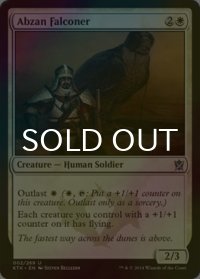 [FOIL] アブザンの鷹匠/Abzan Falconer 【英語版】 [KTK-白U]