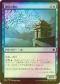 [FOIL] 僧院の群れ/Monastery Flock 【日本語版】 [KTK-青C]