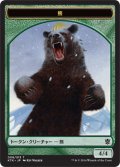 熊/BEAR 【日本語版】 [KTK-トークン]