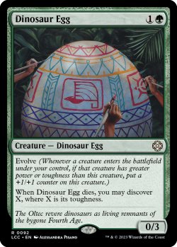 画像1: 恐竜の卵/Dinosaur Egg 【英語版】 [LCC-緑R]