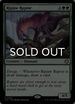 画像1: 切り裂き顎の猛竜/Ripjaw Raptor 【英語版】 [LCC-緑R]