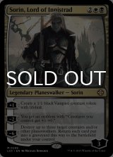 イニストラードの君主、ソリン/Sorin, Lord of Innistrad 【英語版】 [LCC-金MR]