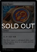 イゼットの印鑑/Izzet Signet 【英語版】 [LCC-灰U]