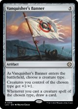 勝者の戦旗/Vanquisher's Banner 【英語版】 [LCC-灰R]