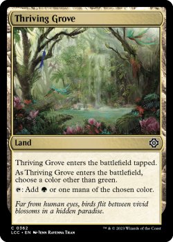 画像1: 興隆する木立/Thriving Grove 【英語版】 [LCC-土地C]