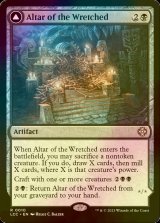 [FOIL] おぞましきものの祭壇/Altar of the Wretched 【英語版】 [LCC-黒R]