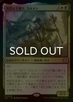 画像1: [FOIL] 残忍な空渡り、カルメン/Carmen, Cruel Skymarcher (統率者デッキ版) 【日本語版】 [LCC-金MR]