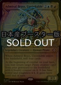 [FOIL] 沈まぬ者、鉄面提督/Admiral Brass, Unsinkable ● (ショーケース・日本産ブースター版) 【英語版】 [LCC-金MR]