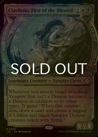 [FOIL] 最初の福者、クラヴィレーニョ/Clavileno, First of the Blessed (ショーケース・海外産ブースター版) 【英語版】 [LCC-金MR]