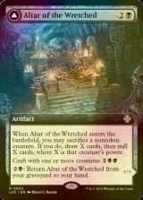 [FOIL] おぞましきものの祭壇/Altar of the Wretched (拡張アート版) 【英語版】 [LCC-黒R]