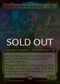 [FOIL] うねる魂のハクバル/Hakbal of the Surging Soul (拡張アート版) 【英語版】 [LCC-金MR]