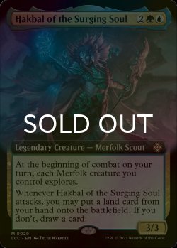 画像1: [FOIL] うねる魂のハクバル/Hakbal of the Surging Soul (拡張アート版) 【英語版】 [LCC-金MR]