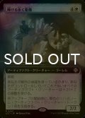 [FOIL] 輝ける歩く彫像/Illustrious Wanderglyph (拡張アート版) 【日本語版】 [LCC-白R]