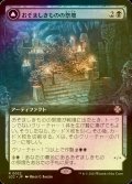 [FOIL] おぞましきものの祭壇/Altar of the Wretched (拡張アート版) 【日本語版】 [LCC-黒R]