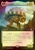 [FOIL] ノームの勇者、テジン/Tetzin, Gnome Champion (拡張アート版) 【日本語版】 [LCC-金R]