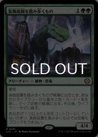 装飾庭園を踏み歩くもの/Topiary Stomper 【日本語版】 [LCC-緑R]