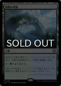 内陸の湾港/Hinterland Harbor 【日本語版】 [LCC-土地R]