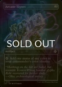 [FOIL] 秘儀の印鑑/Arcane Signet (全面アート版) 【英語版】 [LCC-灰U]