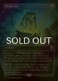 [FOIL] ミミックの大桶/Mimic Vat (全面アート版) 【英語版】 [LCC-灰R]
