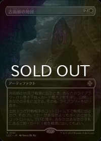 [FOIL] 古術師の地図/Archaeomancer's Map (全面アート版) 【日本語版】 [LCC-白R]