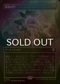 [FOIL] 強制の門/Coercive Portal (全面アート版) 【日本語版】 [LCC-灰MR]