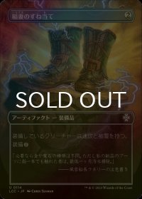 [FOIL] 稲妻のすね当て/Lightning Greaves (全面アート版) 【日本語版】 [LCC-灰U]