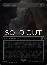 古術師の地図/Archaeomancer's Map (全面アート版) 【日本語版】 [LCC-白R]