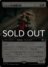 エレンダの秘儀司祭/Elenda's Hierophant (拡張アート版) 【日本語版】 [LCC-白R]