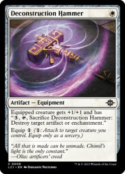 画像1: 解体ハンマー/Deconstruction Hammer 【英語版】 [LCI-白C]