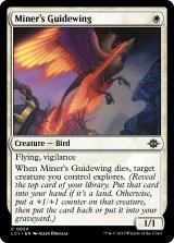 鉱夫の導鳥/Miner's Guidewing 【英語版】 [LCI-白C]