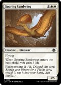 飛翔する砂翼/Soaring Sandwing 【英語版】 [LCI-白C]
